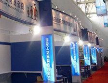 吉林省长春市风行展览展示 专业展览搭建与全方位活动服务