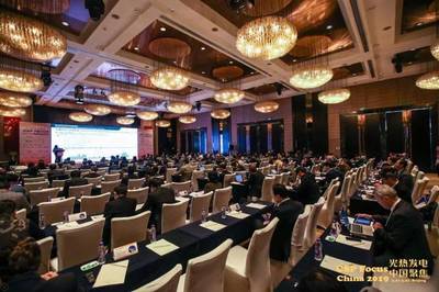 第九届光热发电中国聚焦大会在北京开幕 全球光热领域精英共襄盛举