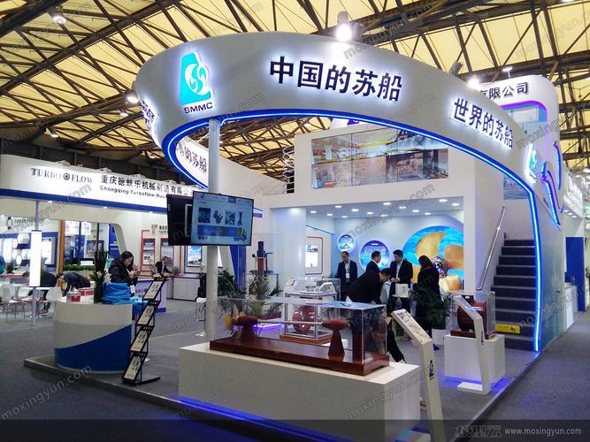 2019第20届中国国际海事技术学术会议及展览会